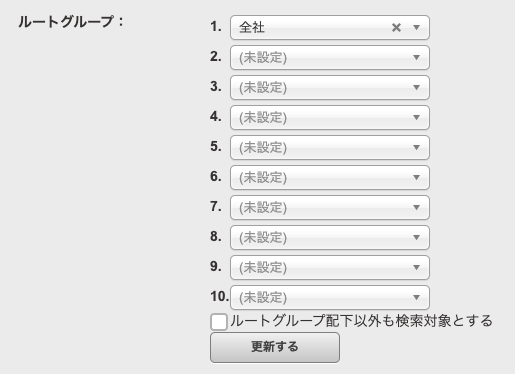 スクリーンショット 2024-08-30 16.02.31.png