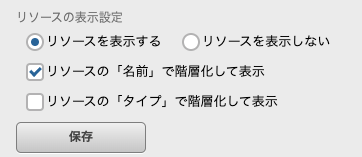 スクリーンショット 2024-08-30 16.23.30.png