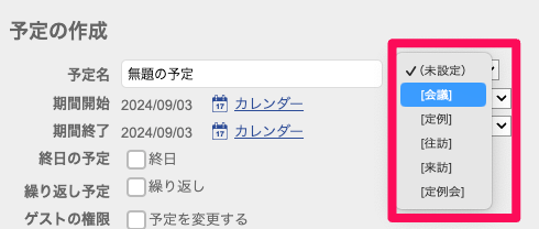 スクリーンショット 2024-09-03 16.54.23.png