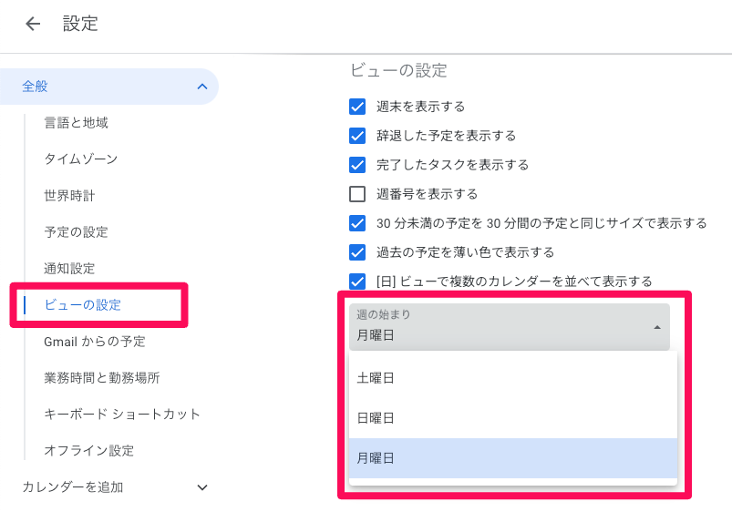 スクリーンショット 2024-09-04 17.14.14.png