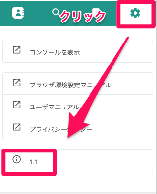 スクリーンショット 2024-08-22 15.51.38.png