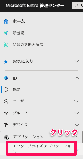 スクリーンショット 2024-08-27 16.39.52.png