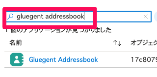 スクリーンショット 2024-08-27 16.46.03.png