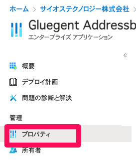 スクリーンショット 2024-08-27 16.47.40.png
