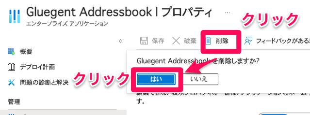 スクリーンショット 2024-08-27 16.48.43.png