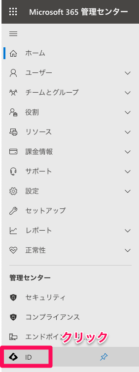 スクリーンショット 2024-08-27 16.38.41.png