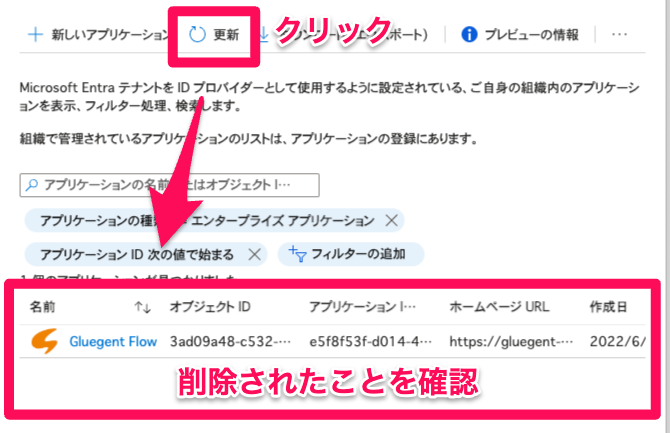 スクリーンショット 2024-08-27 16.52.35.png