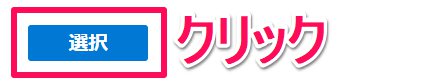 スクリーンショット_090924_055744_PM.jpg
