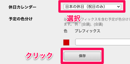 スクリーンショット 2024-09-11 17.30.40.png