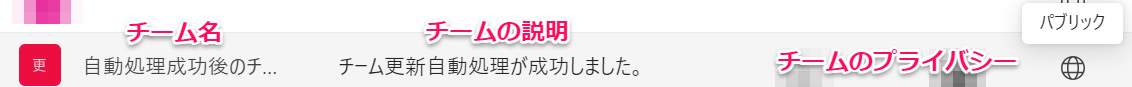 更新後.png