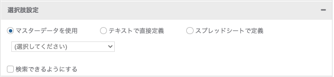 スクリーンショット 2024-09-13 17.29.23.png