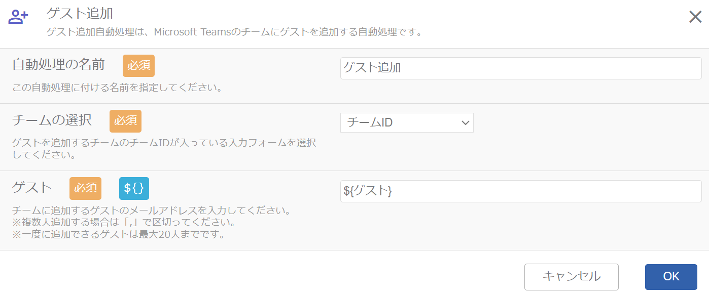 設定画面.png