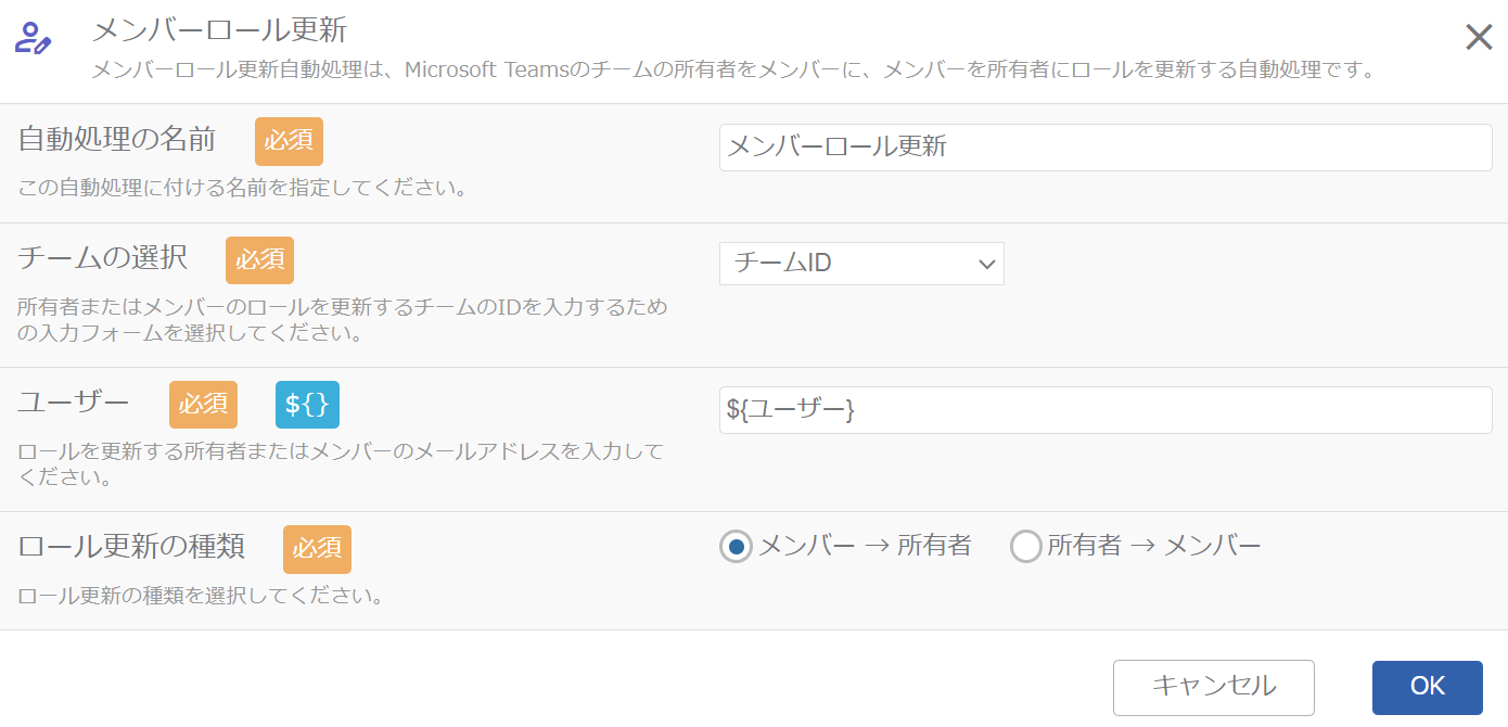設定画面.png