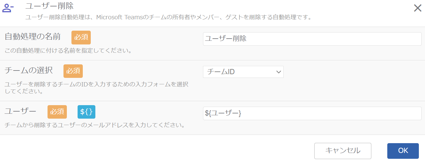 設定画面.png