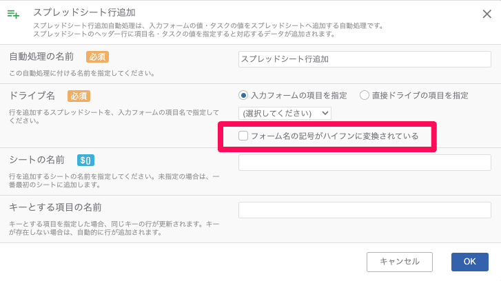 スクリーンショット 2024-09-18 14.31.18.png