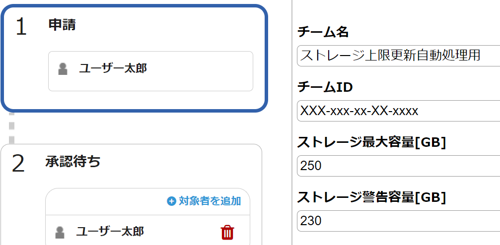 タスク画面.png