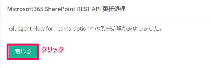 次の次の画面.png