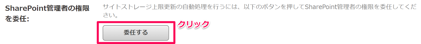 ドメインの設定の画面.png