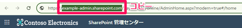 ドメインの取得.png