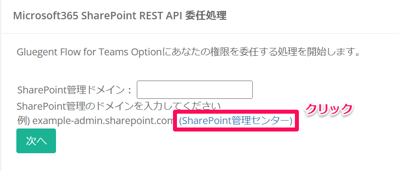次の画面.png