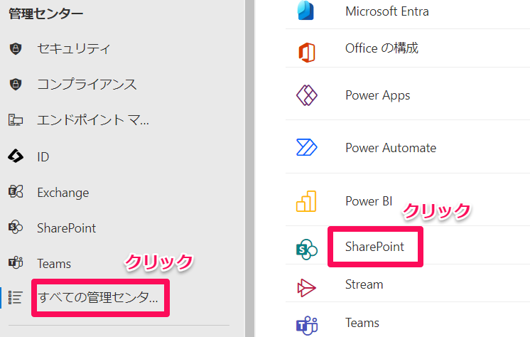 管理センター.png