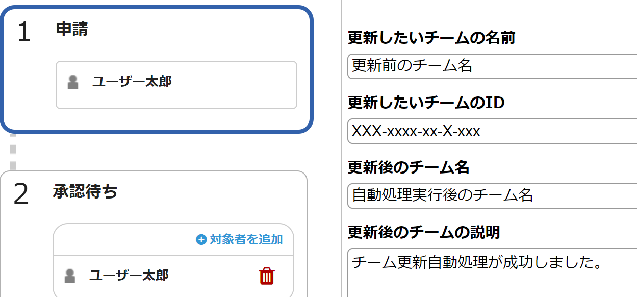 タスク画面.png