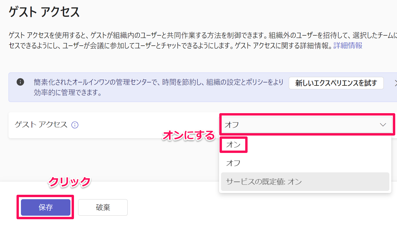 初期設定_2.png