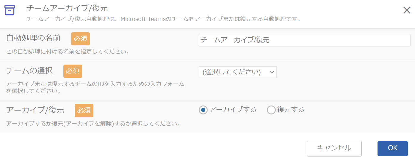 ダイアログ.png