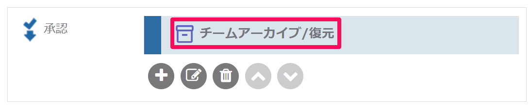 表示.png