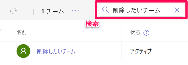 削除前.png