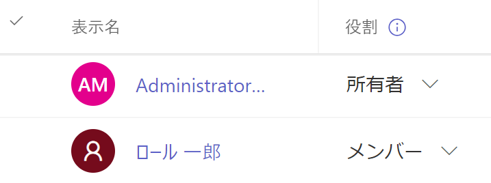 追加後.png
