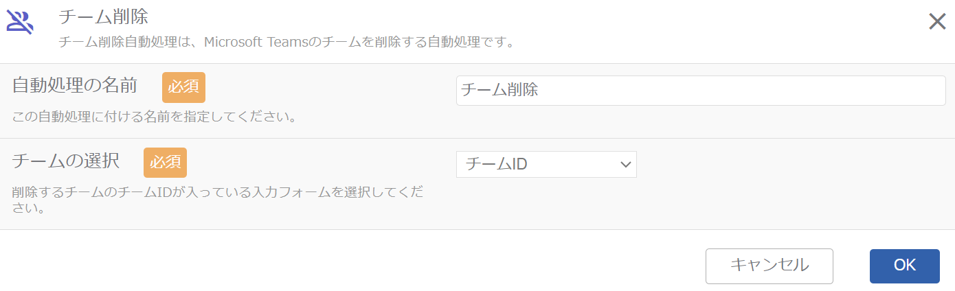 設定画面.png