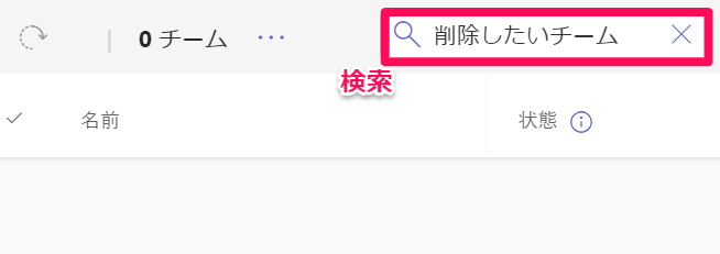 削除後.png