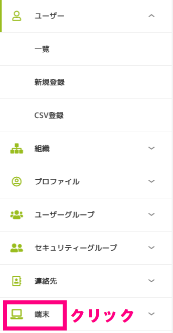 FireShot Capture 246 - Gluegent Gate - auth.stg-gate.work.png