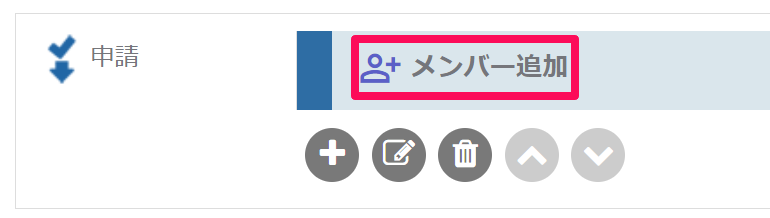 画面表示.png