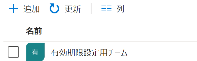 確認画面_2.png