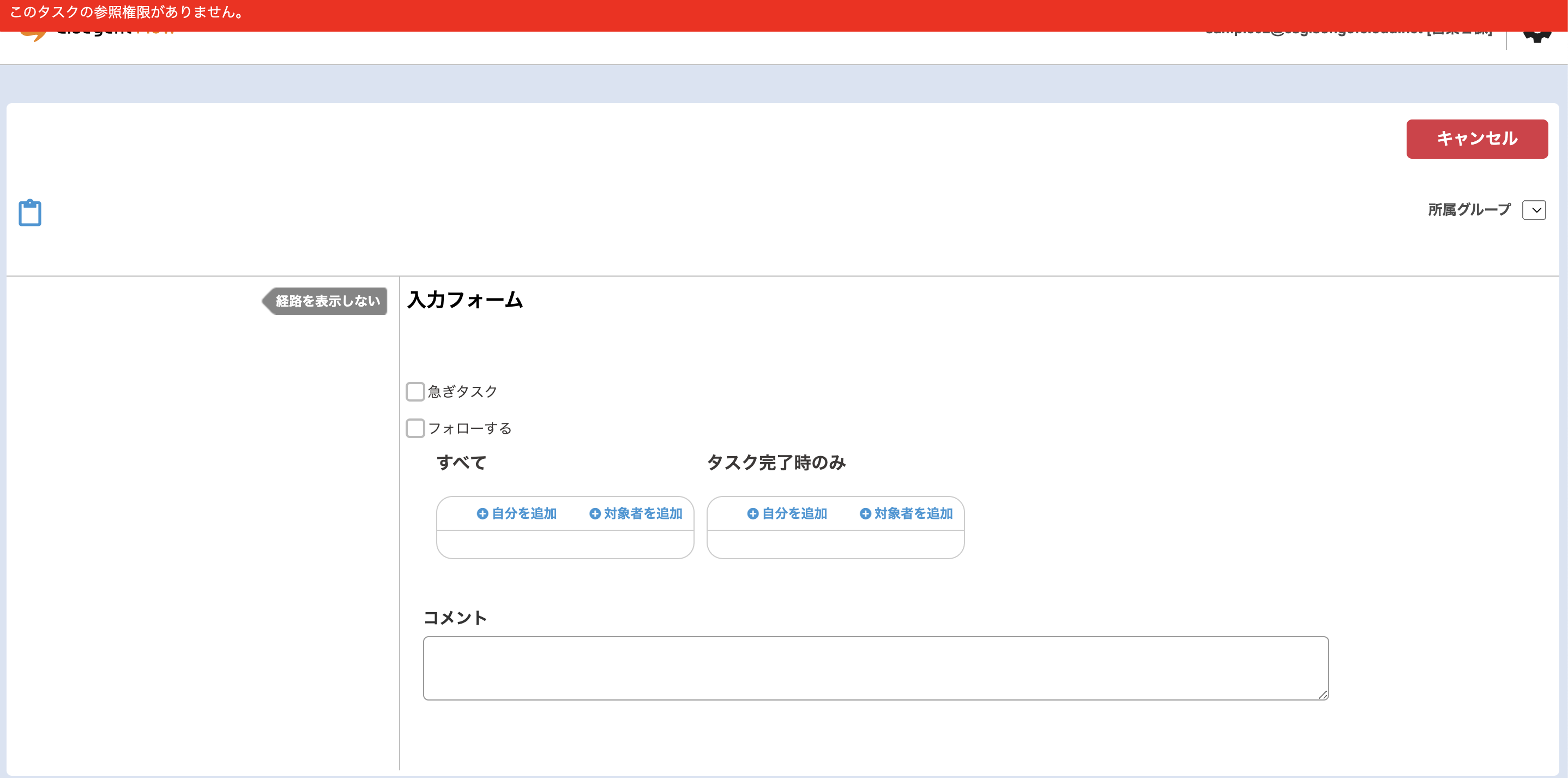 スクリーンショット 2023-11-21 14.14.28.png