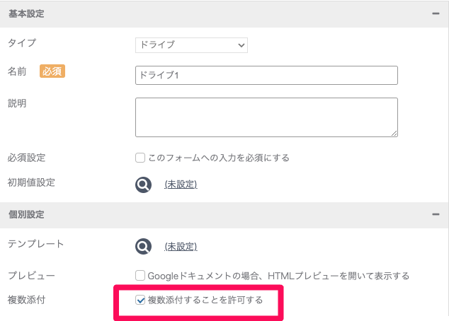 スクリーンショット 2024-10-04 14.08.26.png