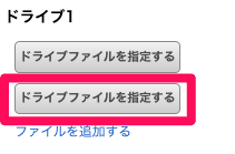 スクリーンショット 2024-10-04 14.12.37.png