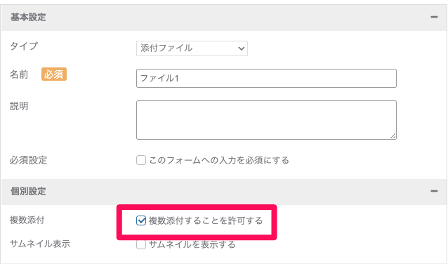 スクリーンショット 2024-10-04 14.07.34.png