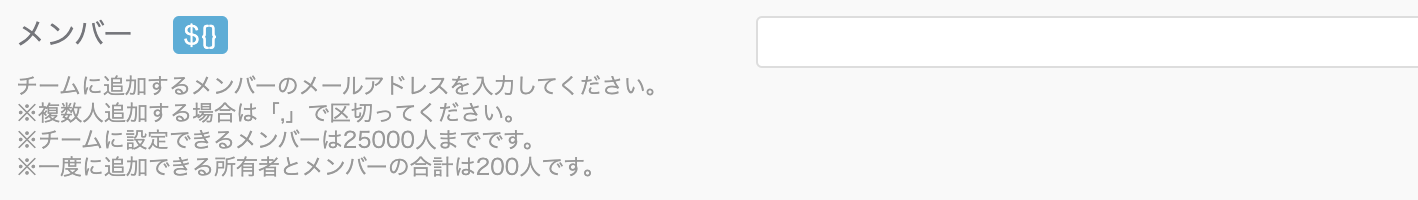 スクリーンショット 2024-10-08 15.18.08.png