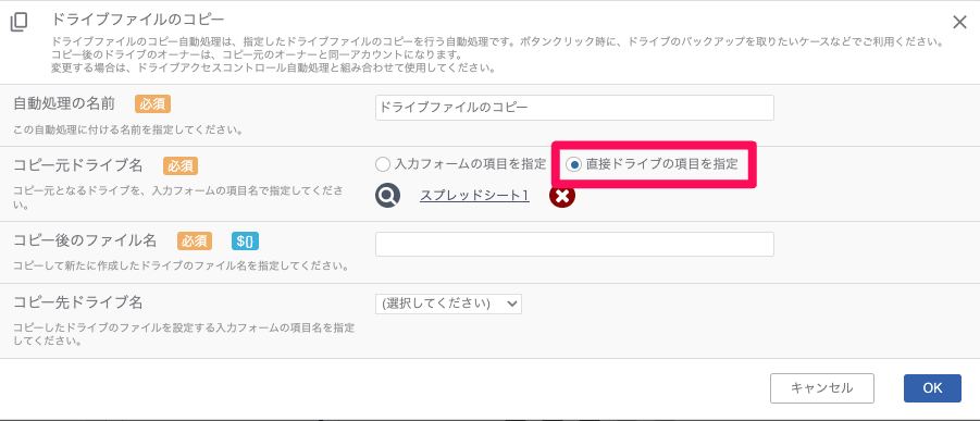 スクリーンショット 2024-10-10 13.47.27.png