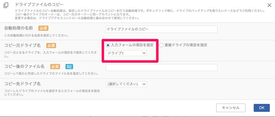 スクリーンショット 2024-10-10 13.44.37.png
