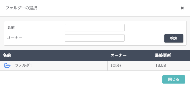 スクリーンショット 2024-10-10 13.59.30.png