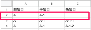 スクリーンショット 2024-10-11 16.18.03.png