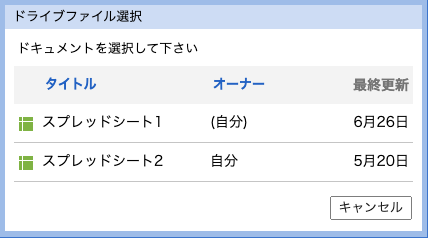 スクリーンショット 2024-10-17 10.08.53.png