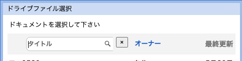 スクリーンショット 2024-10-17 10.12.32.png