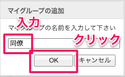 スクリーンショット 2024-10-17 15.55.41.png
