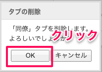 スクリーンショット 2024-10-17 16.03.48.png