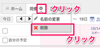 スクリーンショット 2024-10-17 15.57.09.png